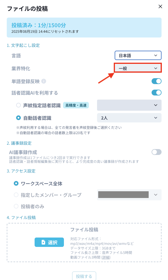 スクリーンショット 2025-08-01 12.02.04.png