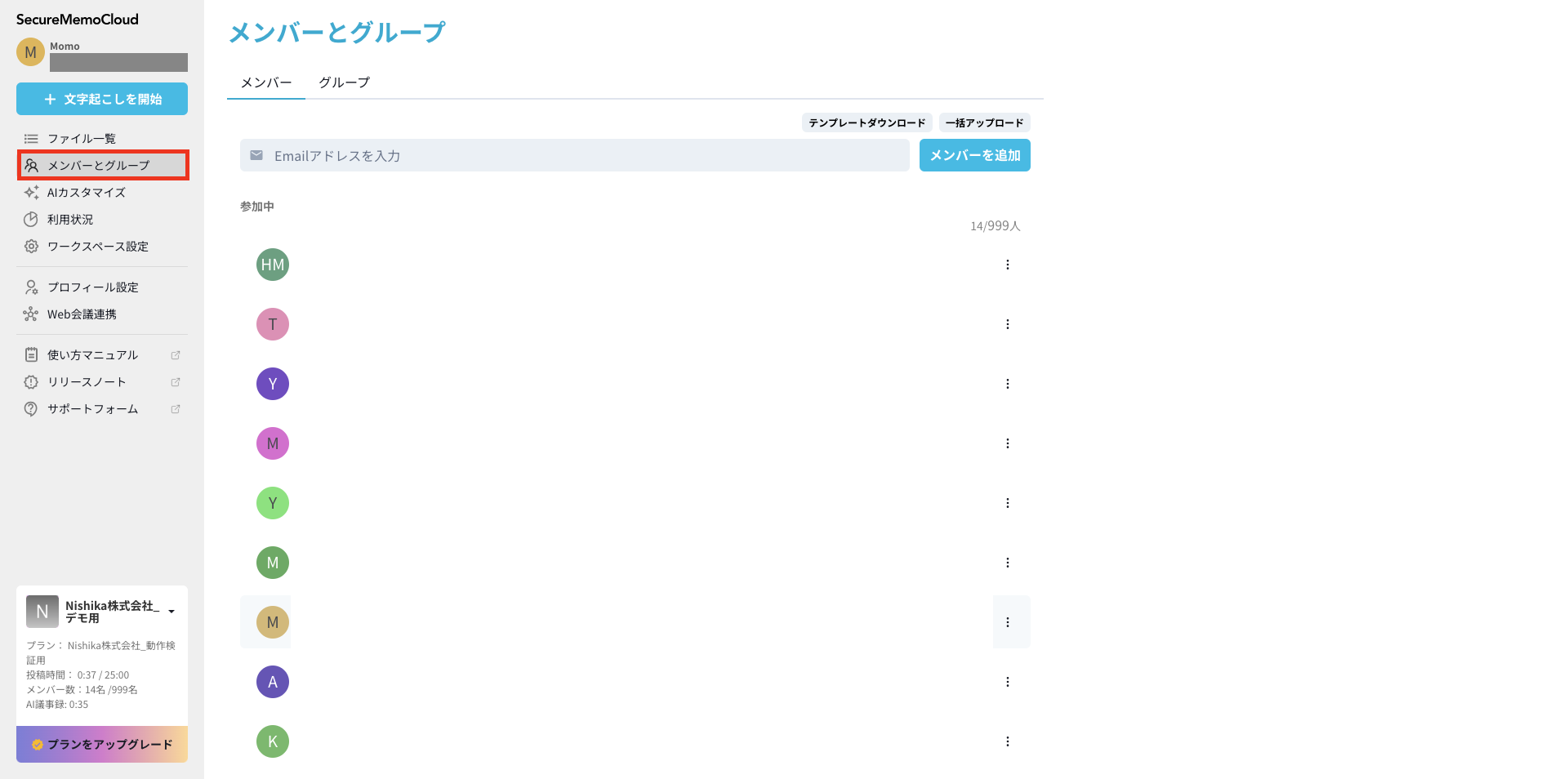 スクリーンショット 2025-08-01 18.40.14.png