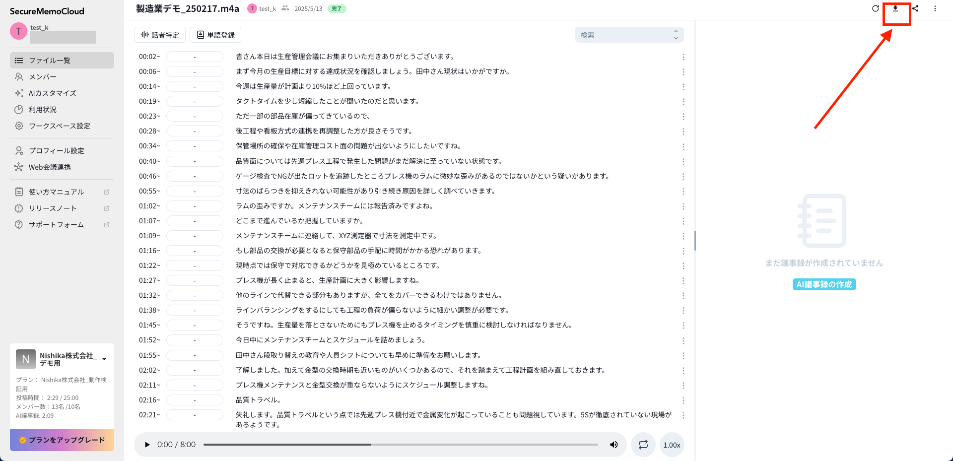 imageた.png