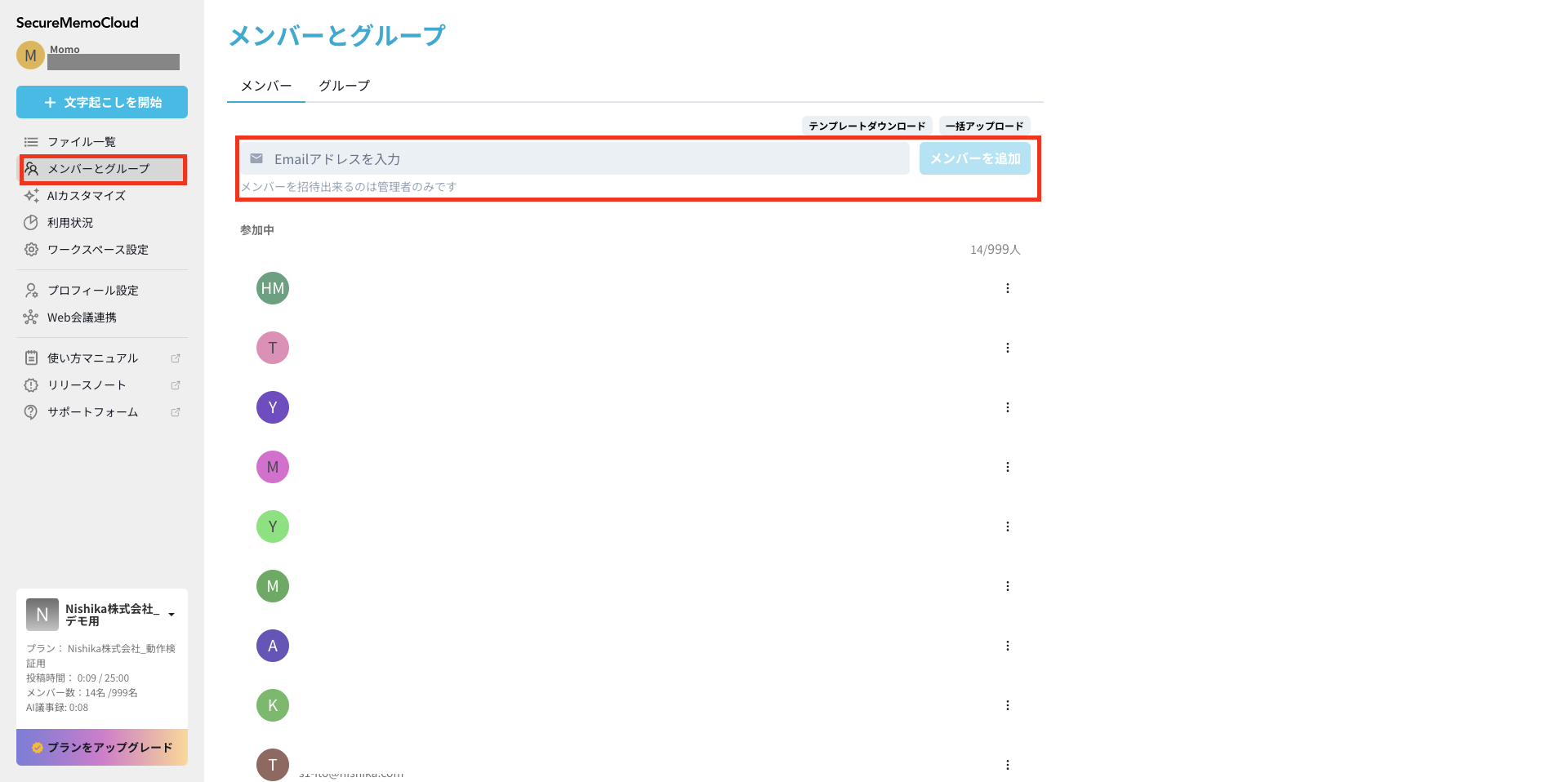 スクリーンショット 2025-08-01 15.04.42A.png