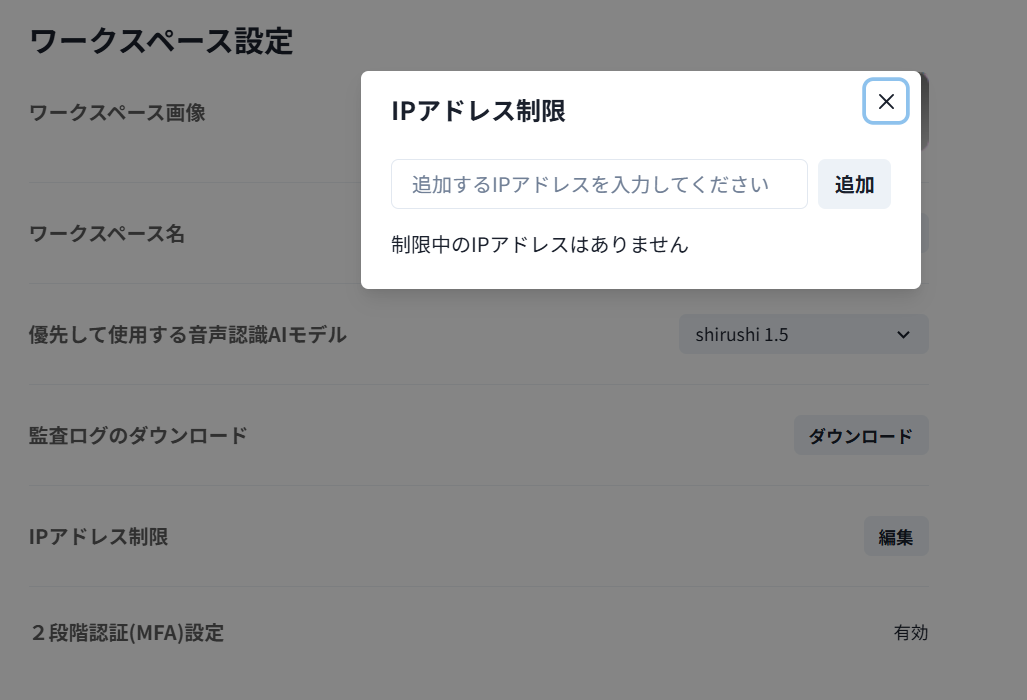 スクリーンショット 2025-10-22 164210.png