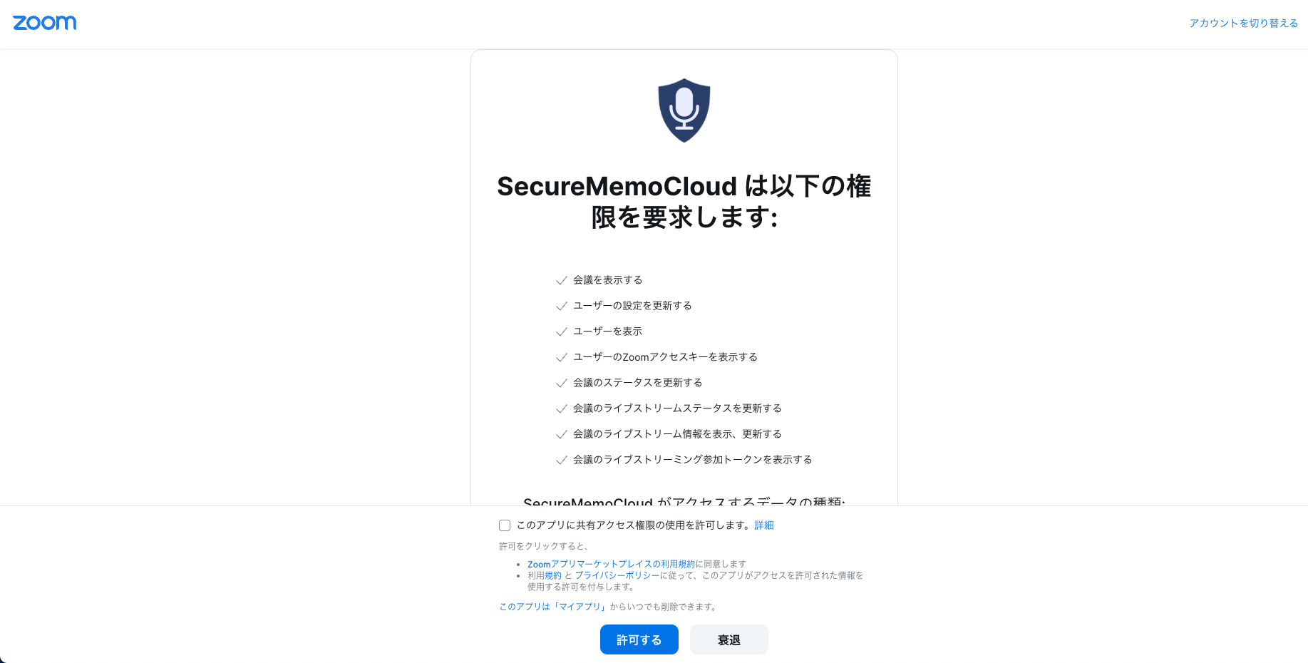 imageね.png