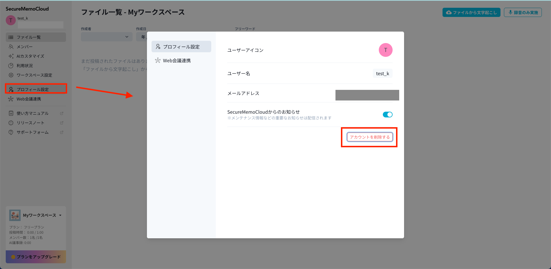 imageいい.png