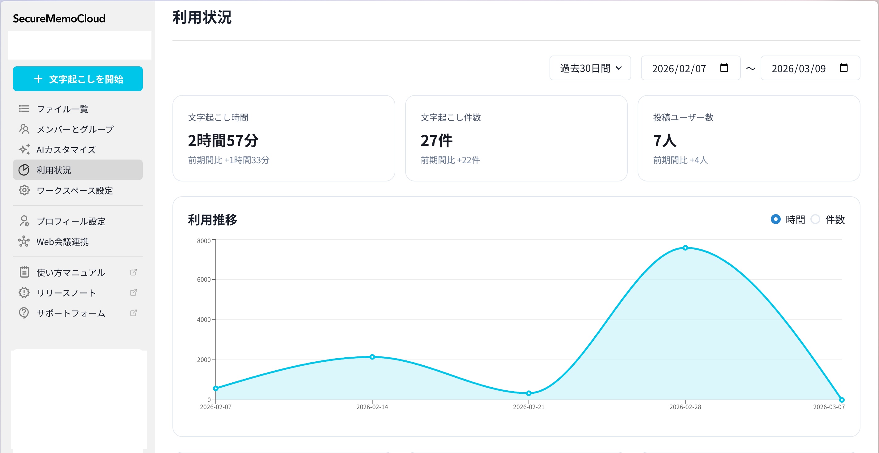 2026-03-09 11.03の画像.jpeg