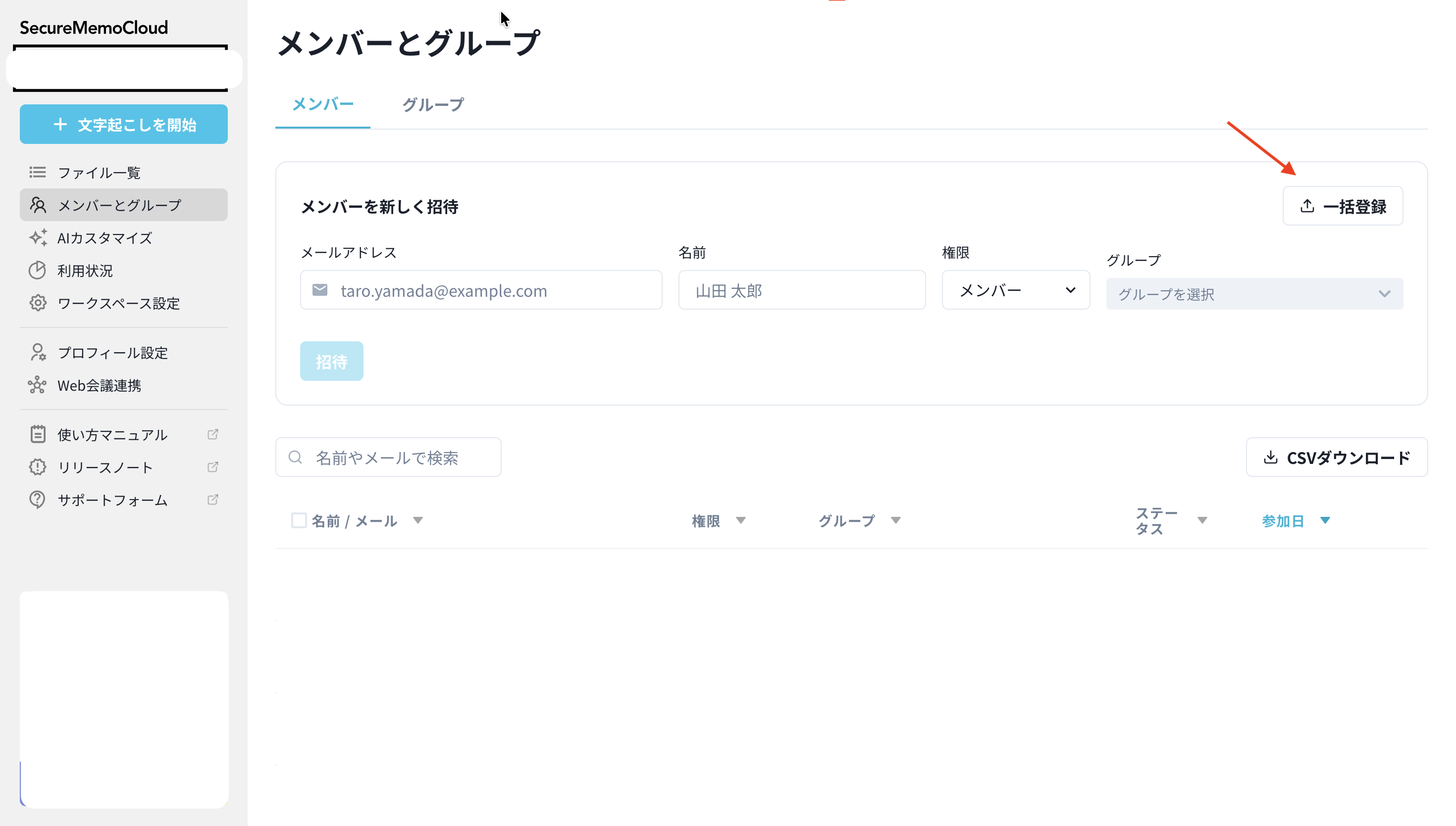 スクリーンショット 2026-03-18 11.29.46.png