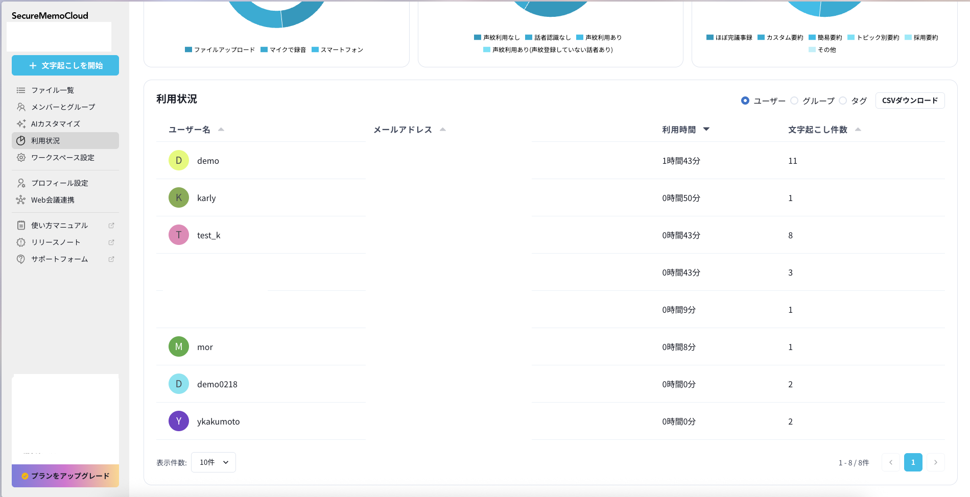 スクリーンショット 2026-03-18 15.44.13.png