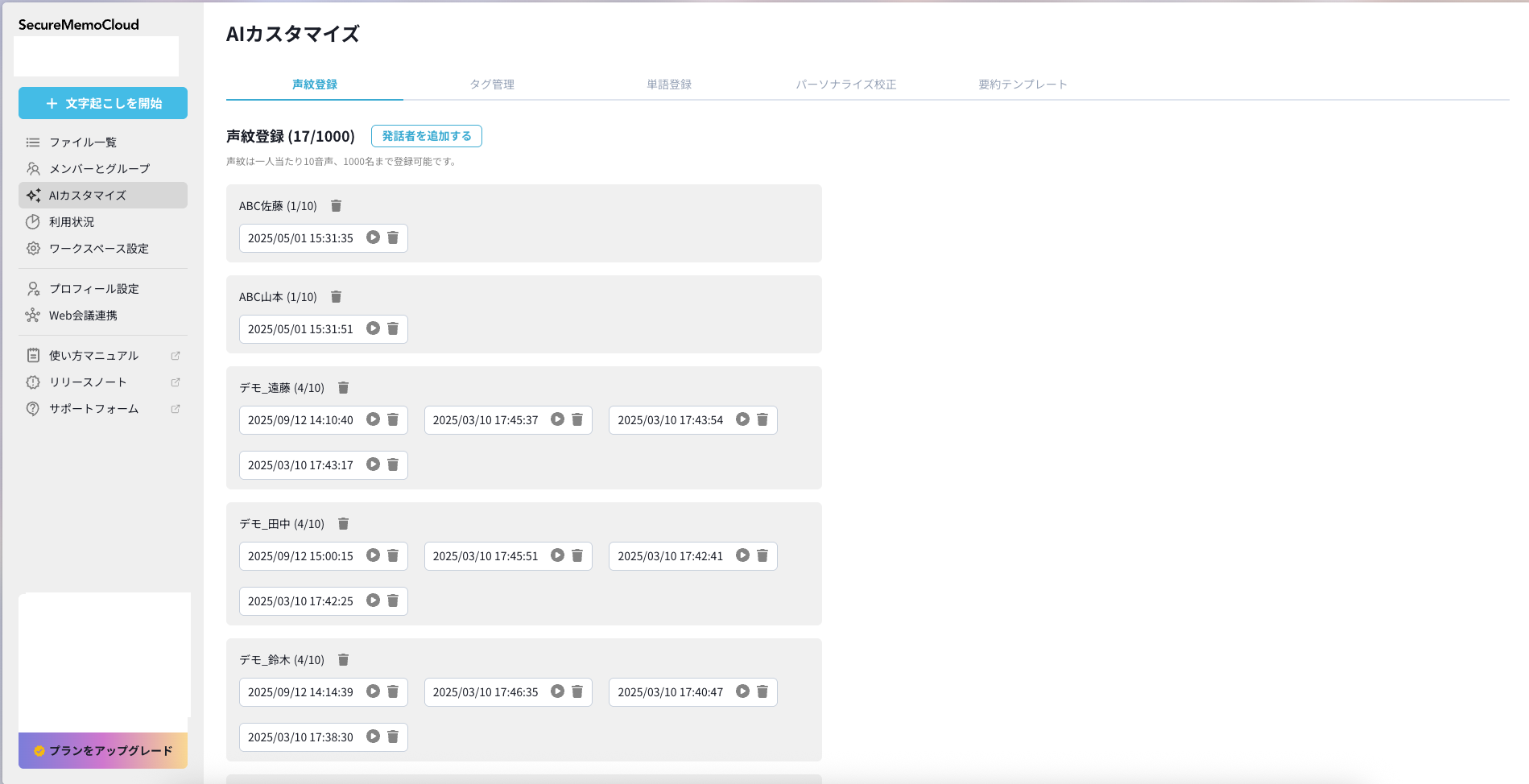 スクリーンショット 2026-03-18 15.51.18.png