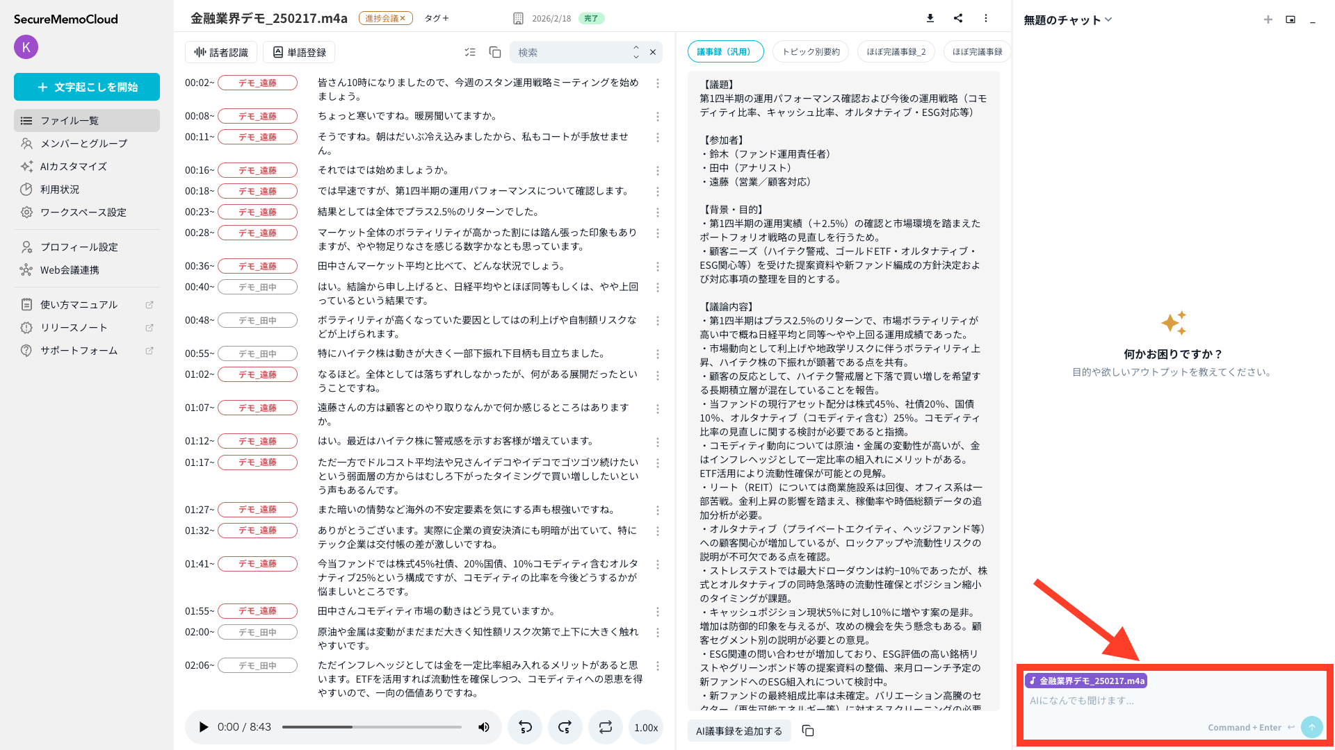 入力.png