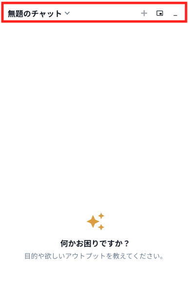 スクリーンショット 2026-04-01 16.05.22.png
