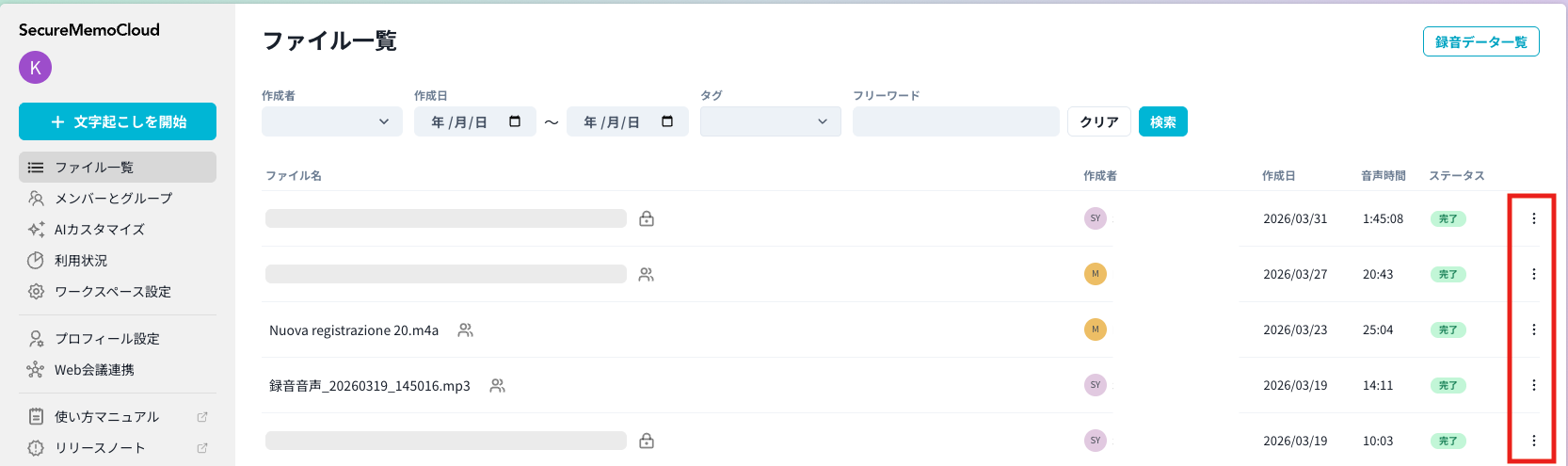 スクリーンショット 2026-04-01 16.45.28.png