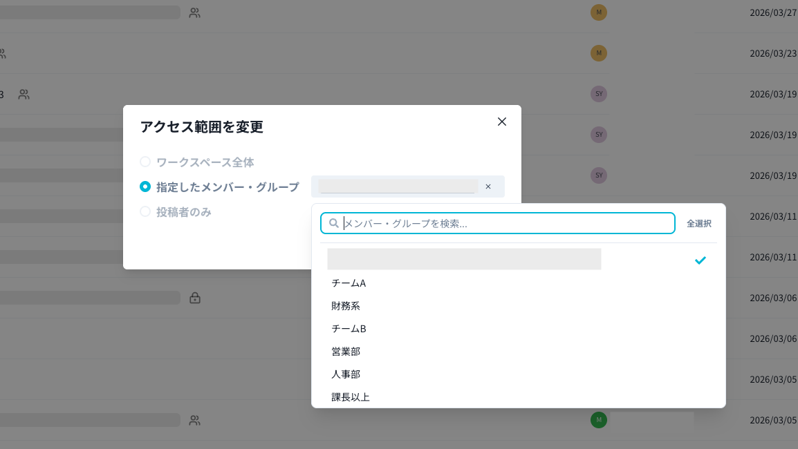スクリーンショット 2026-04-01 16.37.59.png