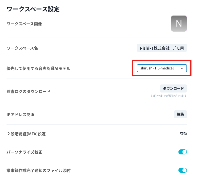 スクリーンショット 2026-04-01 17.17.17.png
