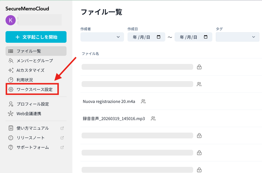 スクリーンショット 2026-04-01 17.14.45.png