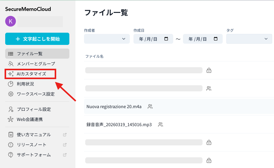 スクリーンショット 2026-04-01 17.49.03.png