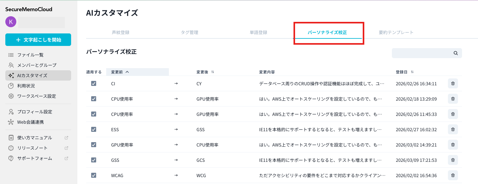 スクリーンショット 2026-04-01 17.51.20.png